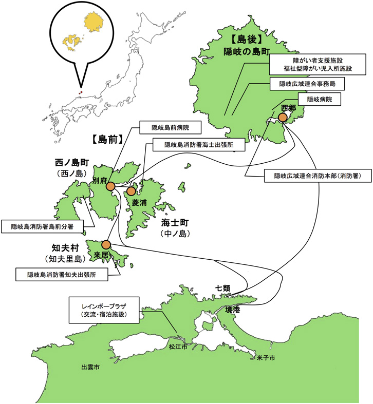 隠岐島と隠岐広域連合各施設の位置図